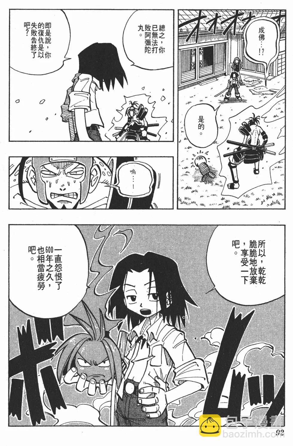 第03卷94