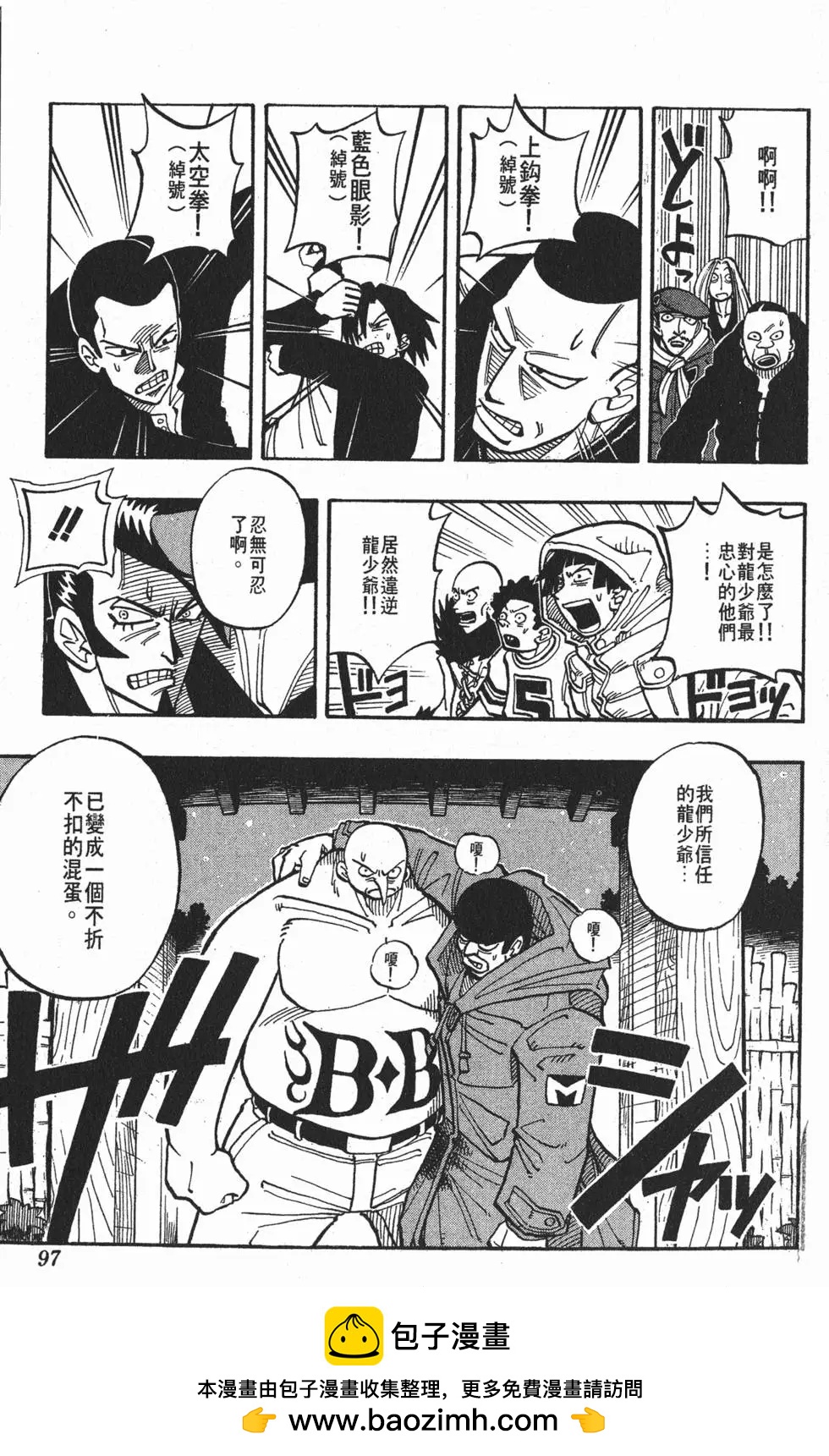 第03卷99