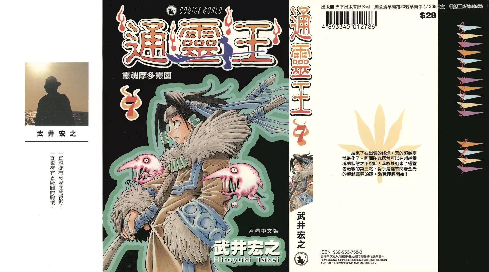 第07卷0