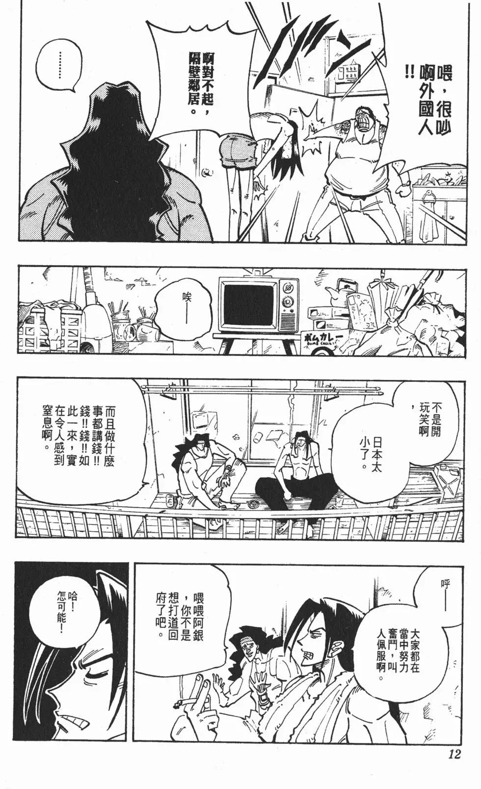 第07卷10