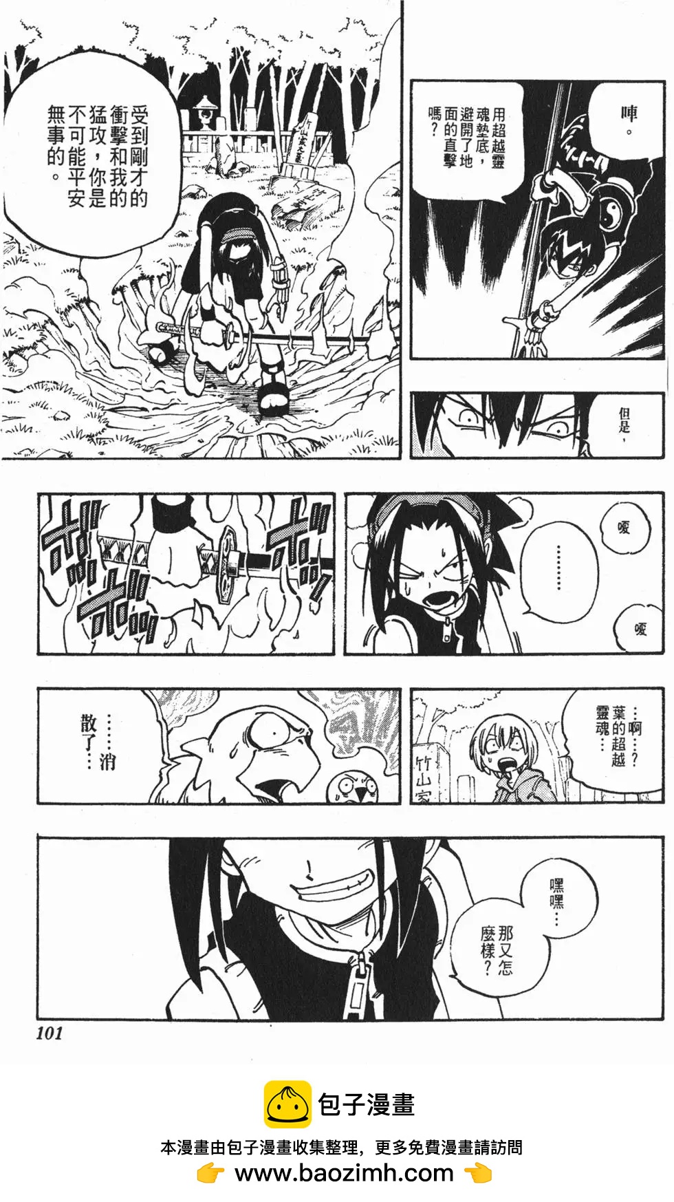 第07卷103