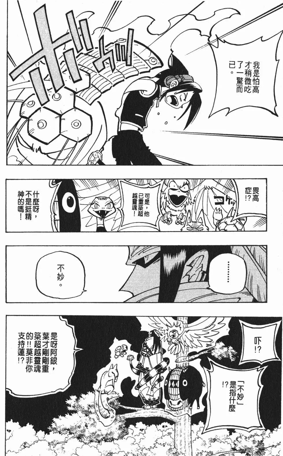 第07卷108