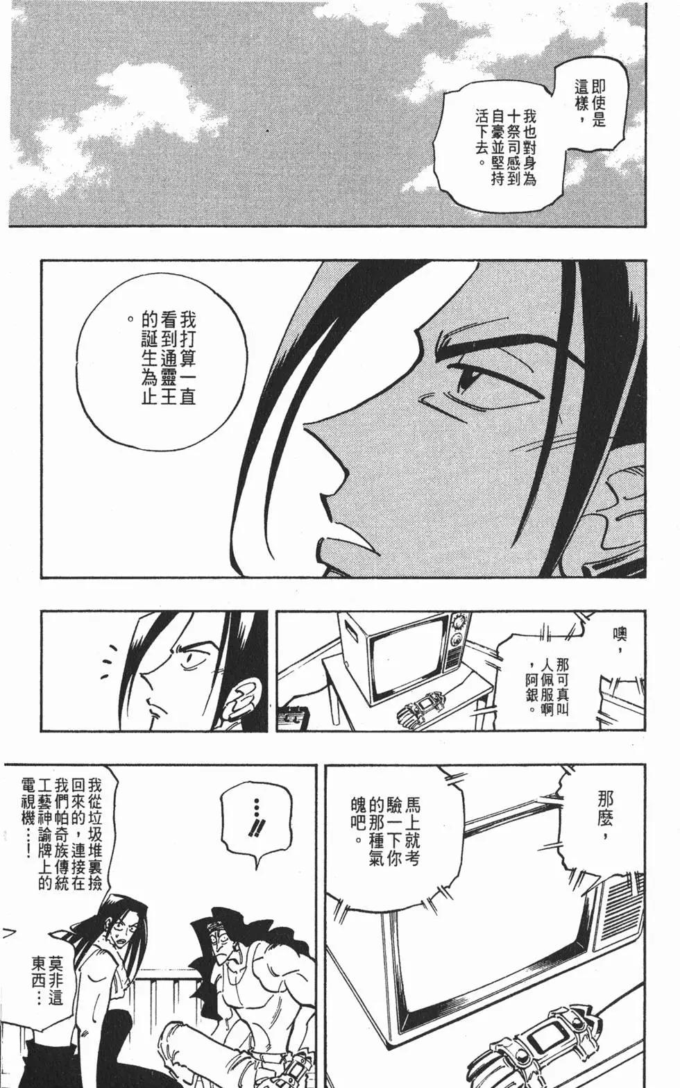 第07卷11