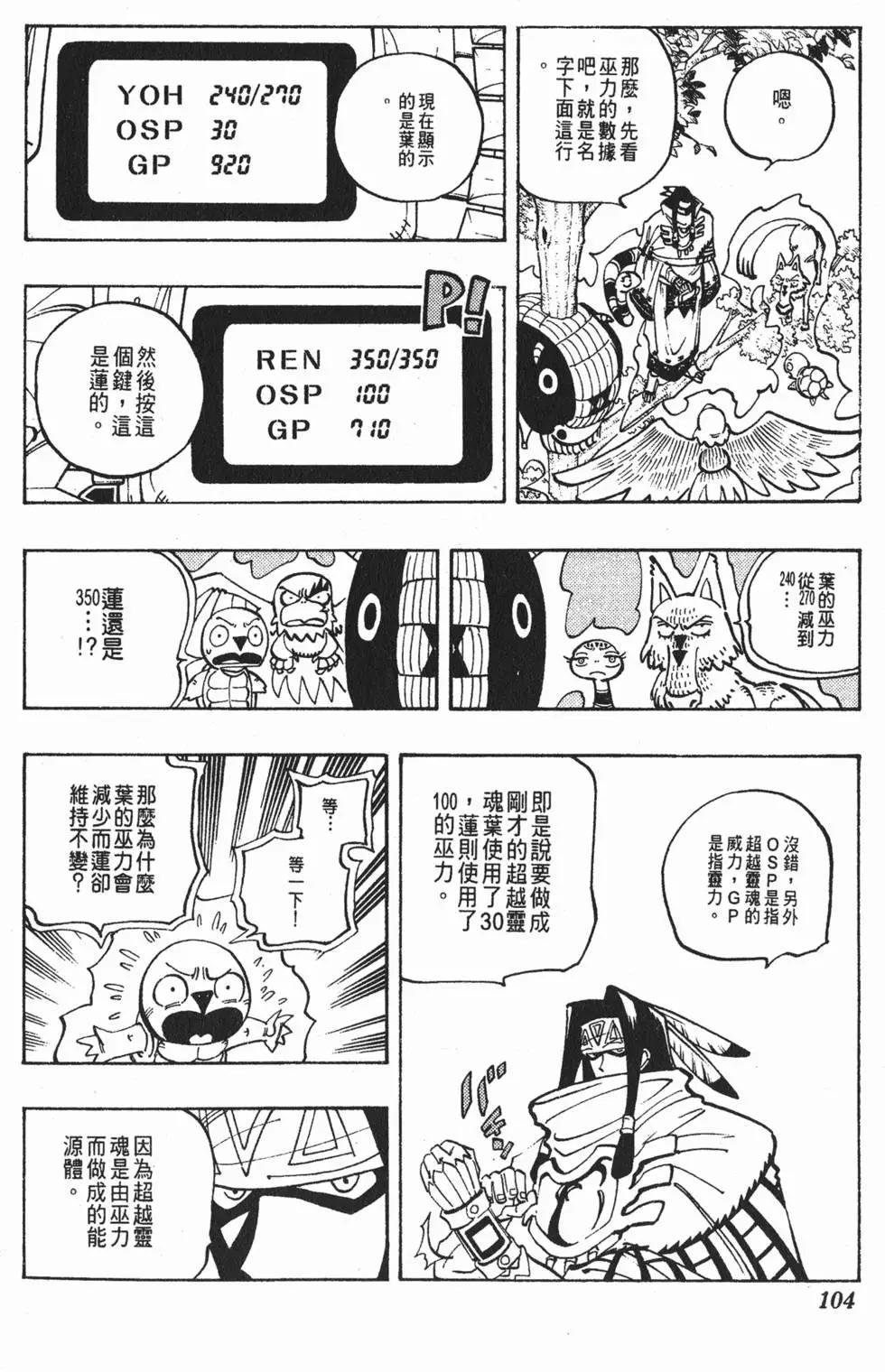第07卷110
