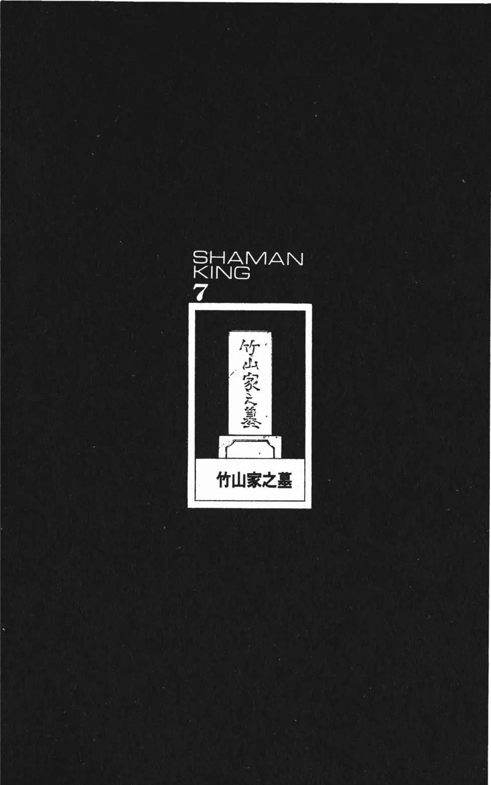 第07卷114