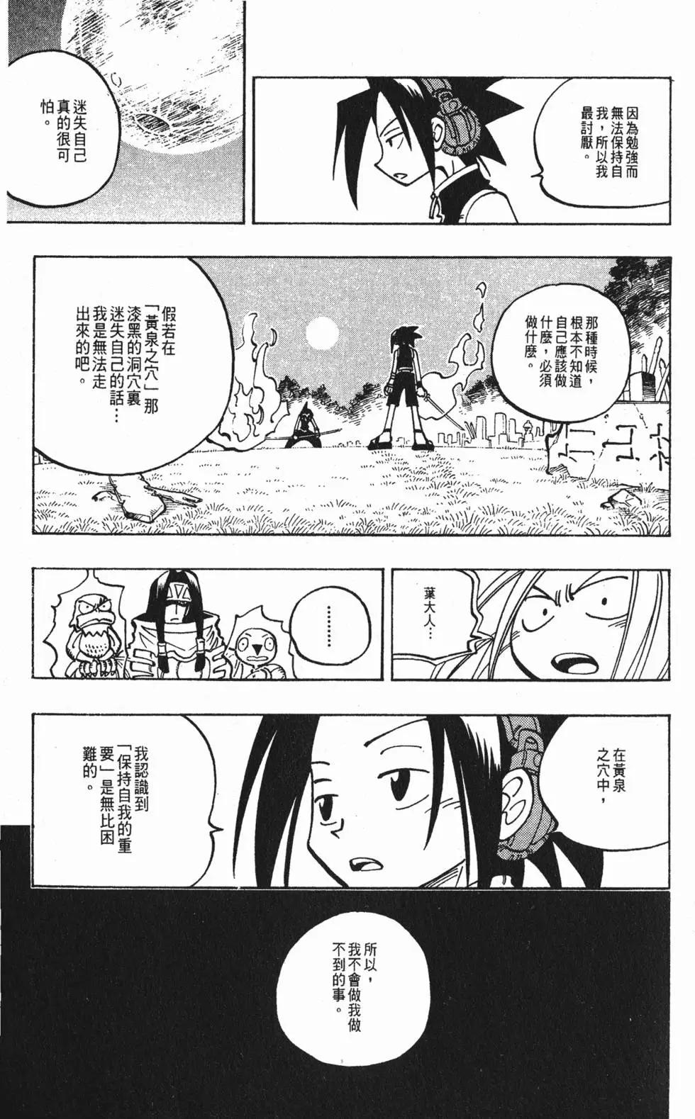 第07卷127