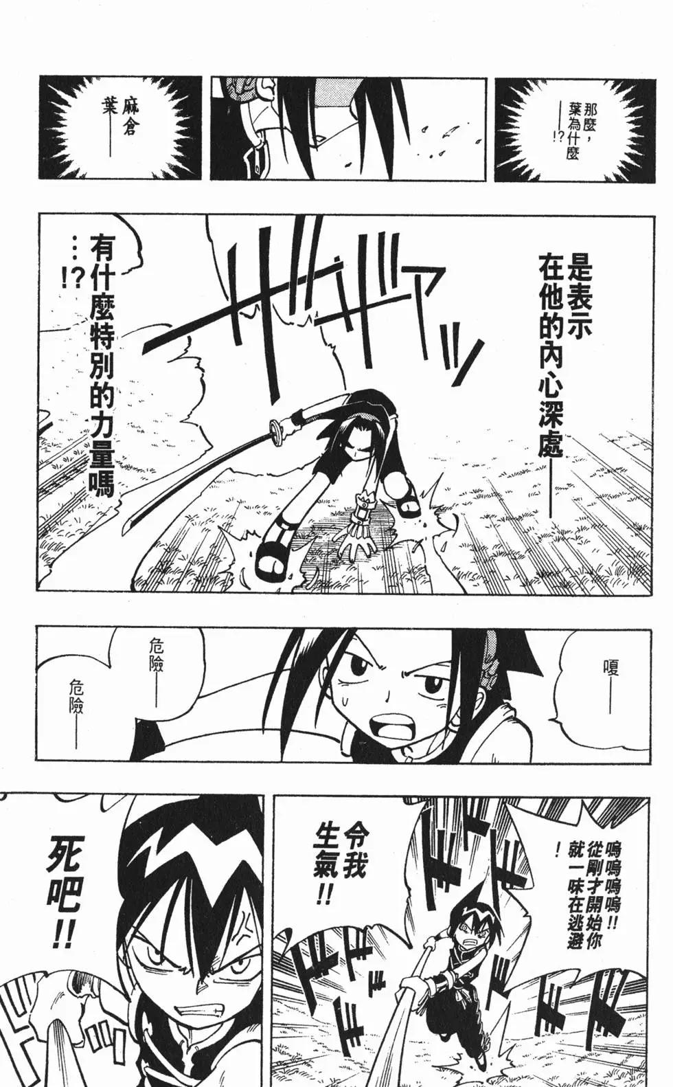 第07卷143
