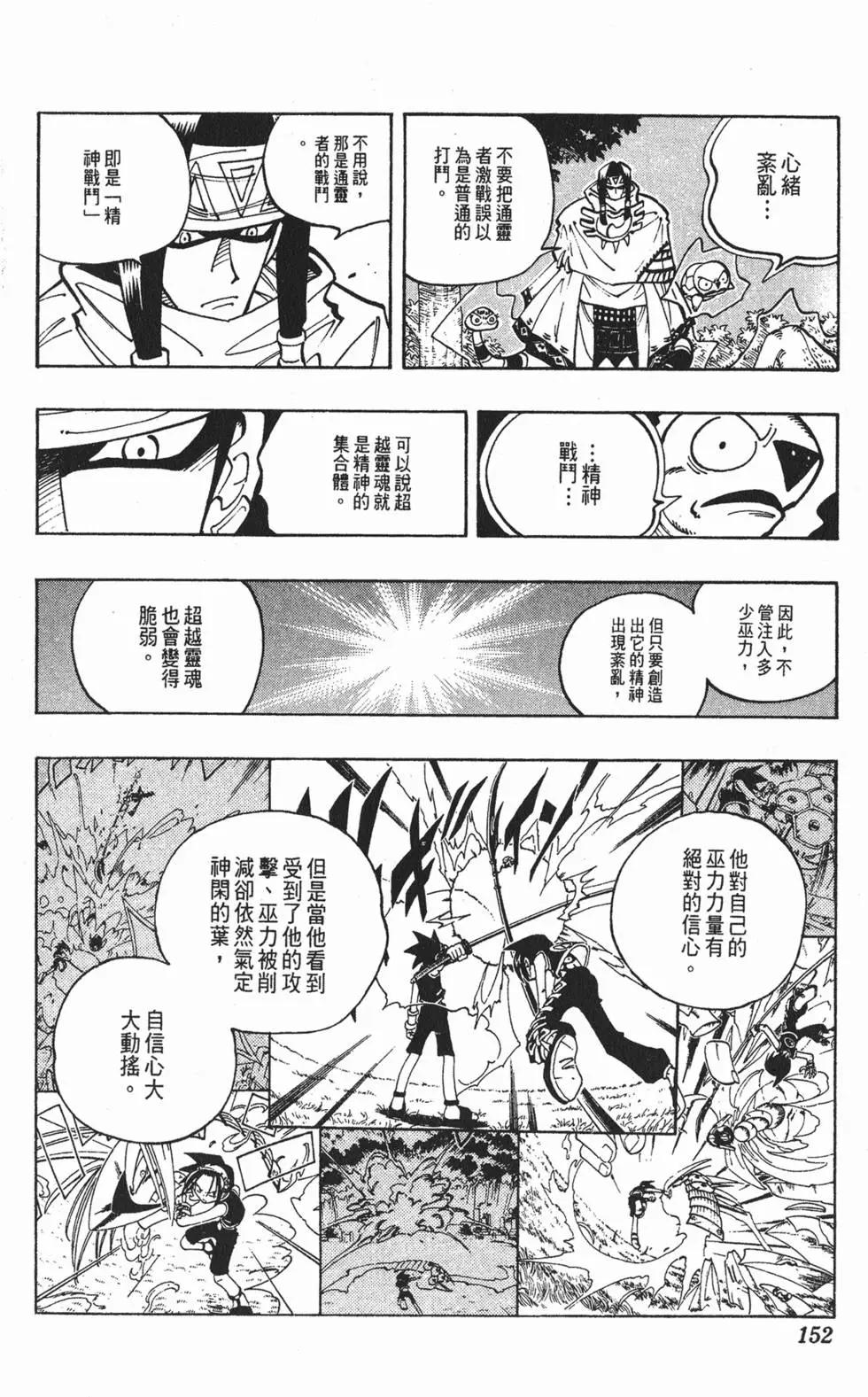 第07卷162