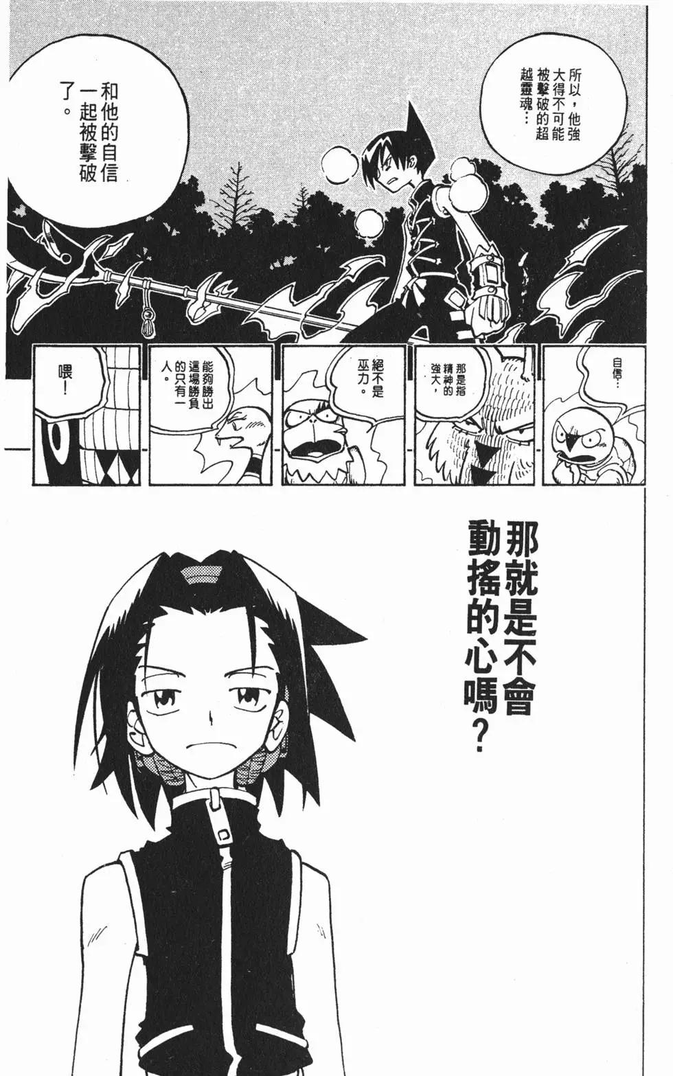 第07卷163