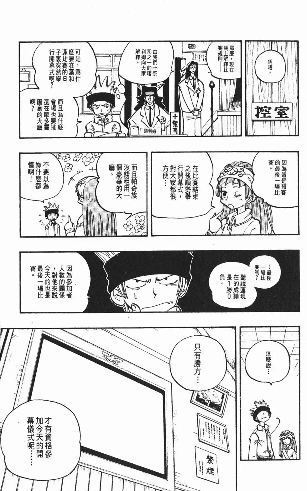 第07卷167