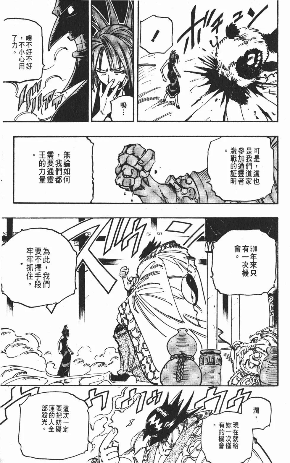 第07卷17