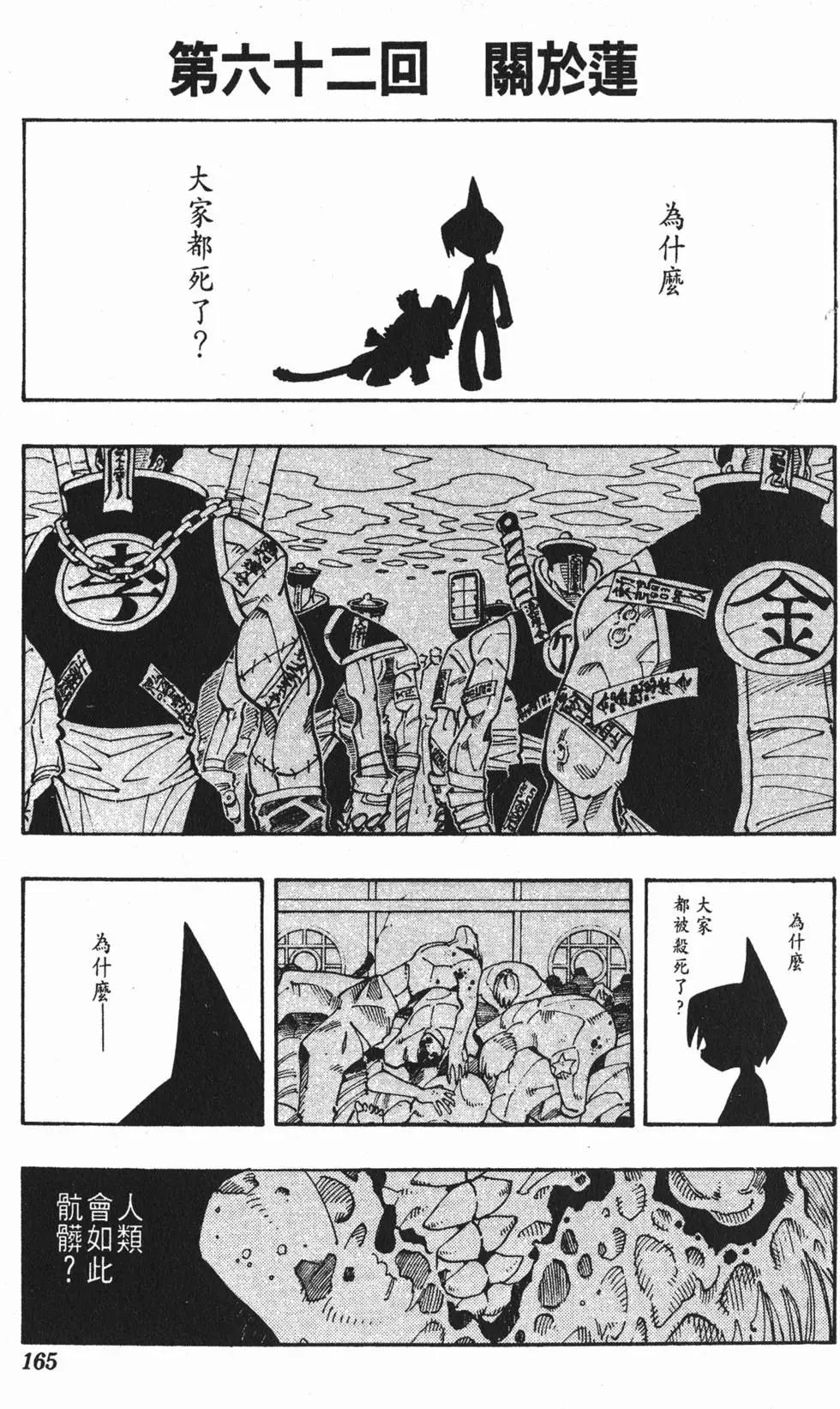 第07卷175