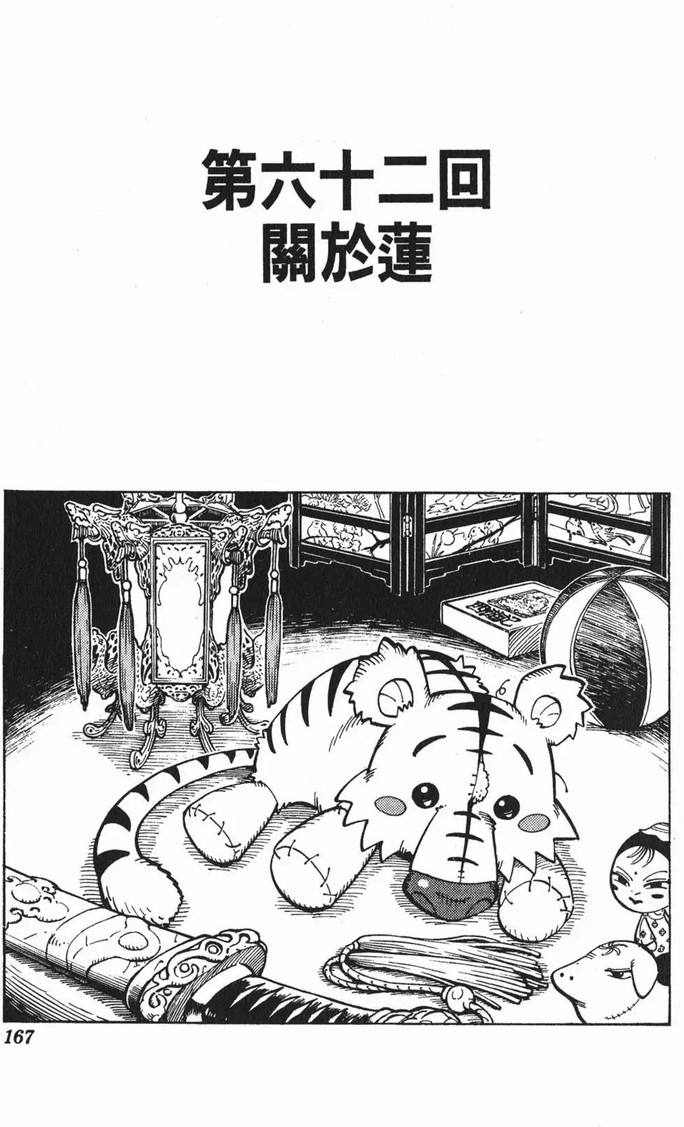 第07卷177