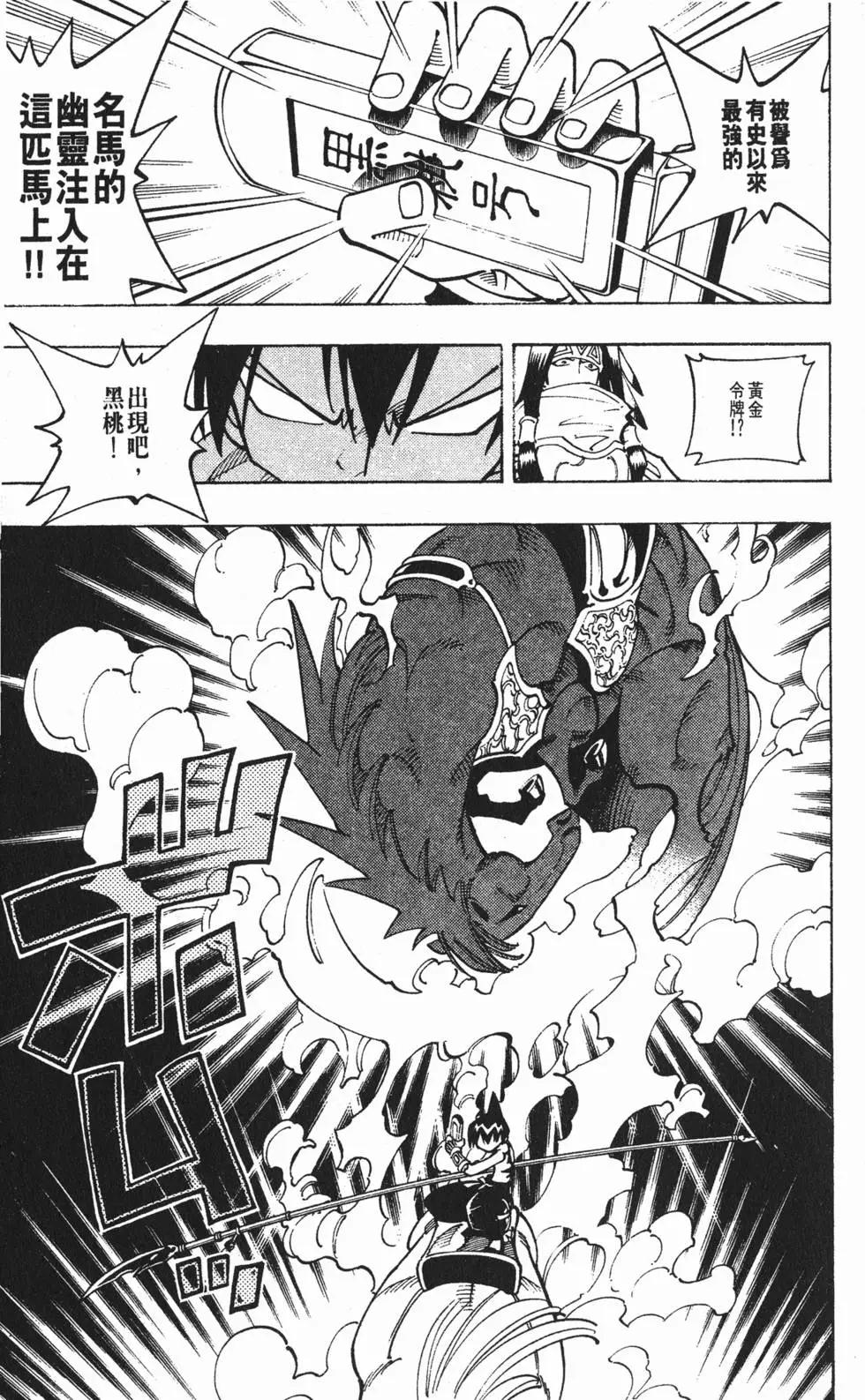 第07卷179