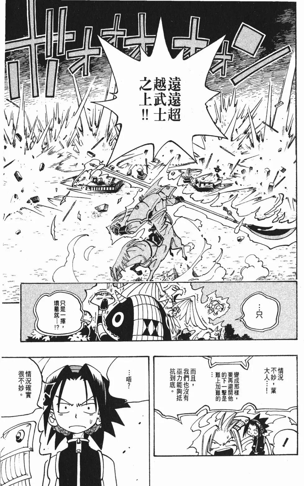 第07卷183