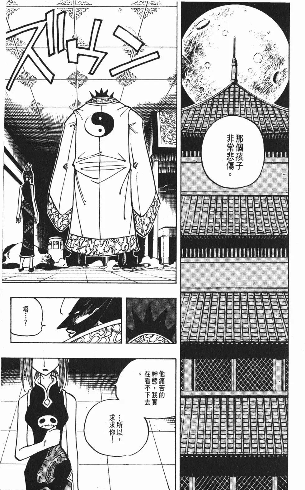 第07卷189