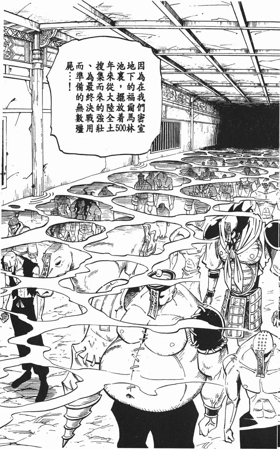 第07卷19