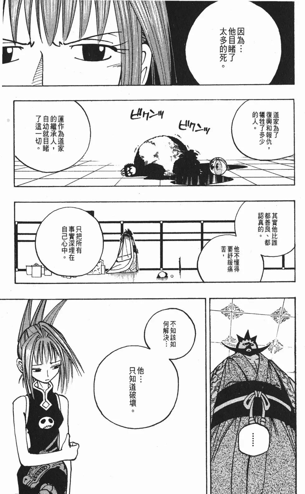 第07卷191