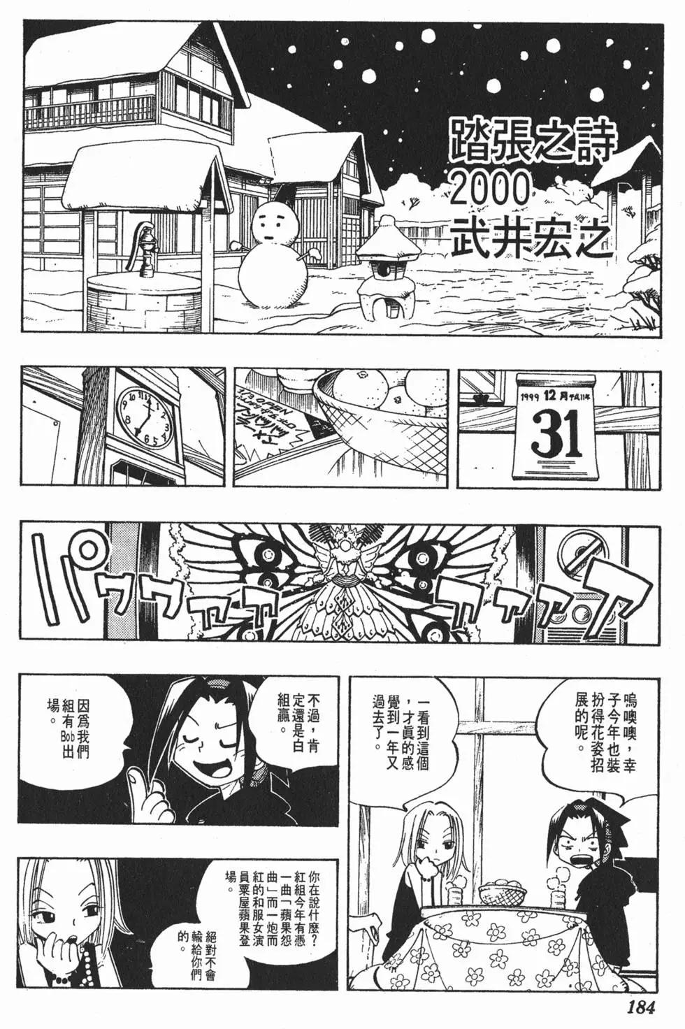 第07卷194
