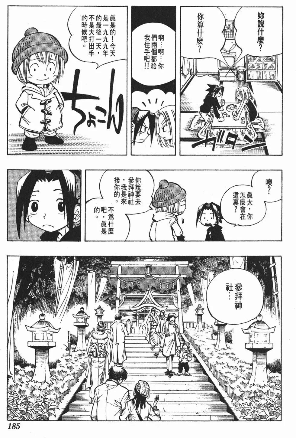 第07卷195
