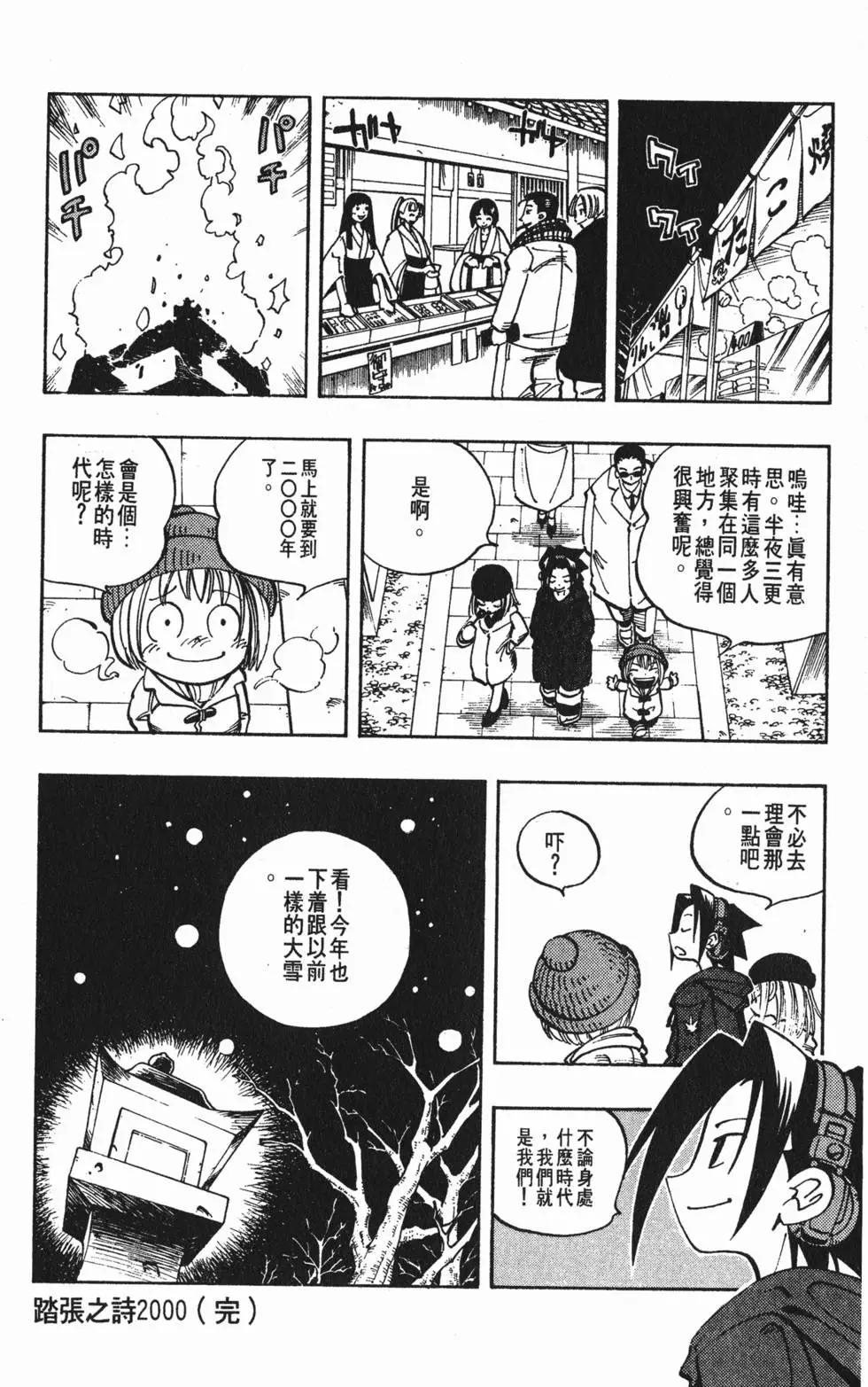第07卷196