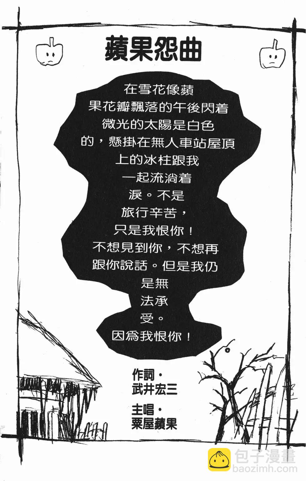 第07卷197