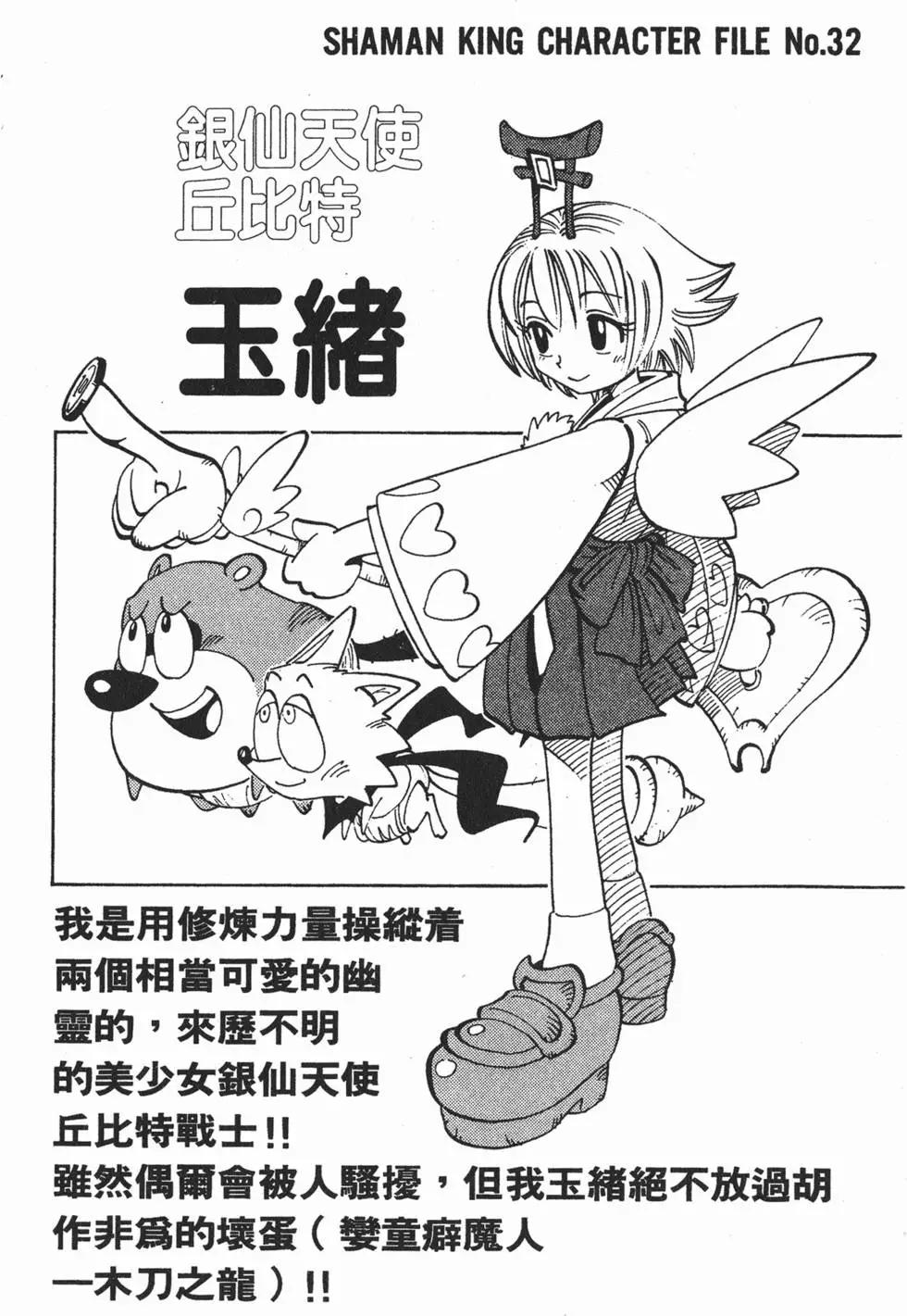 第07卷198