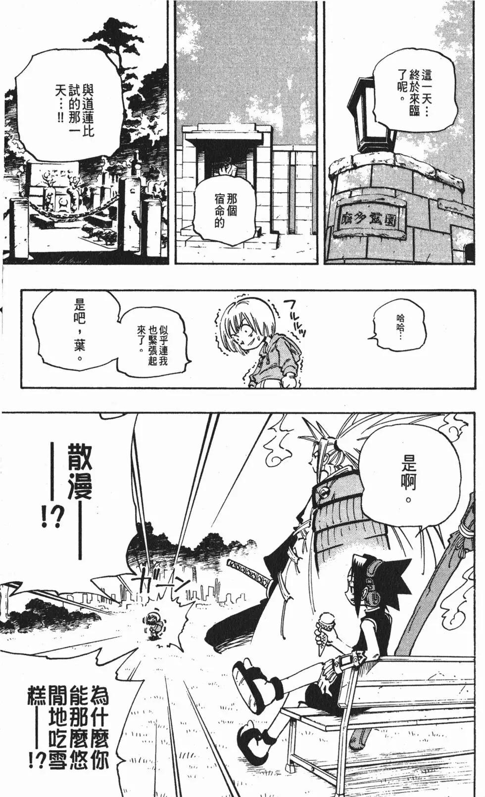 第07卷29