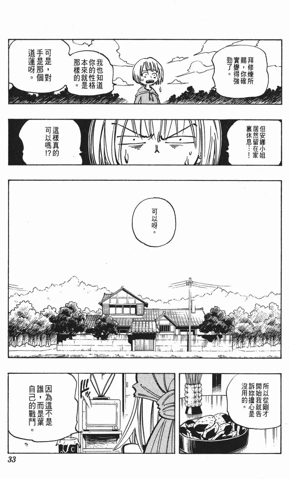 第07卷31