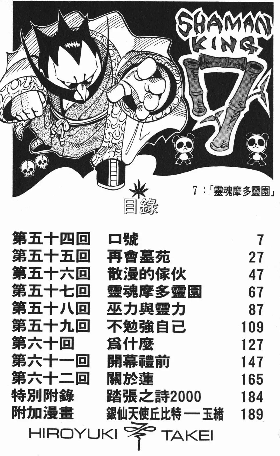 第07卷4