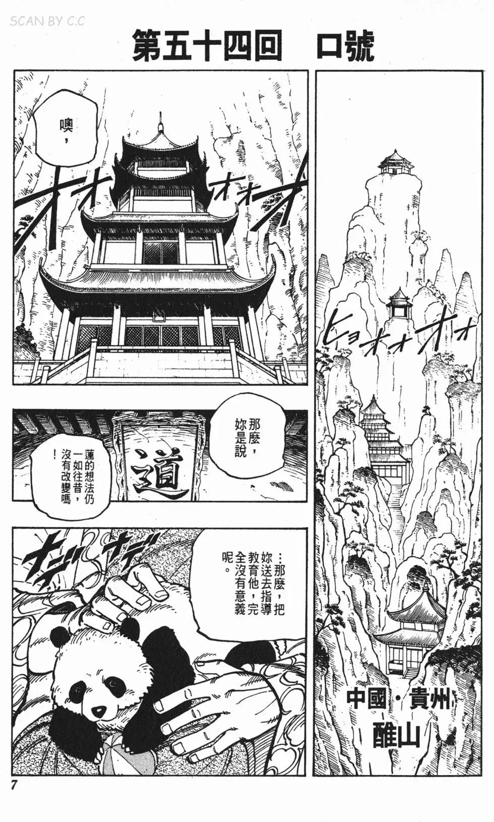 第07卷5