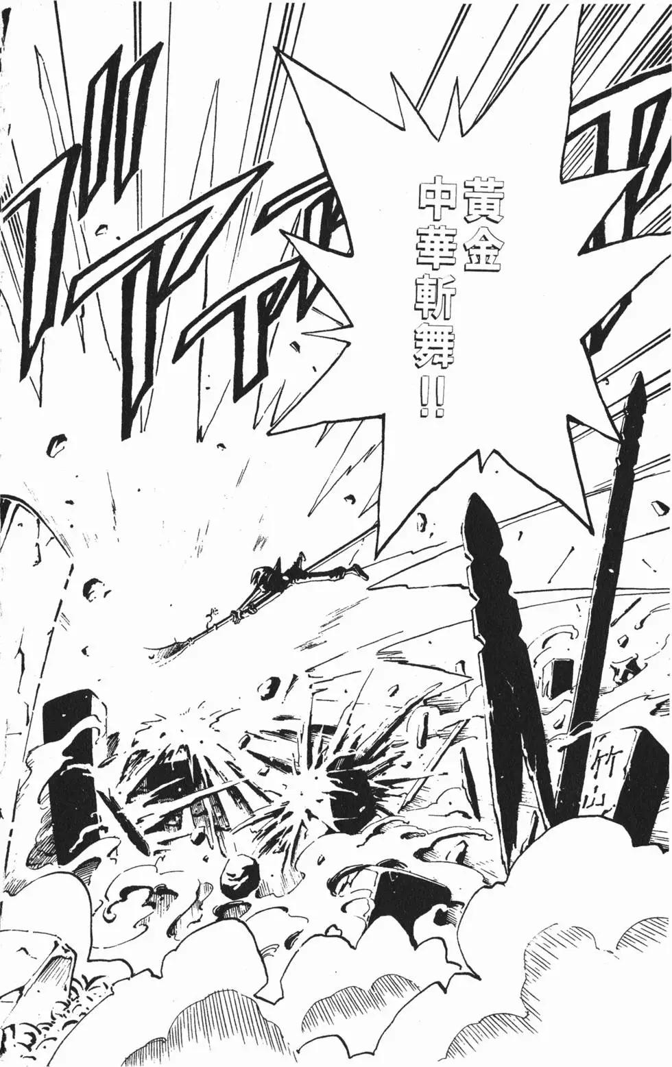 第07卷66