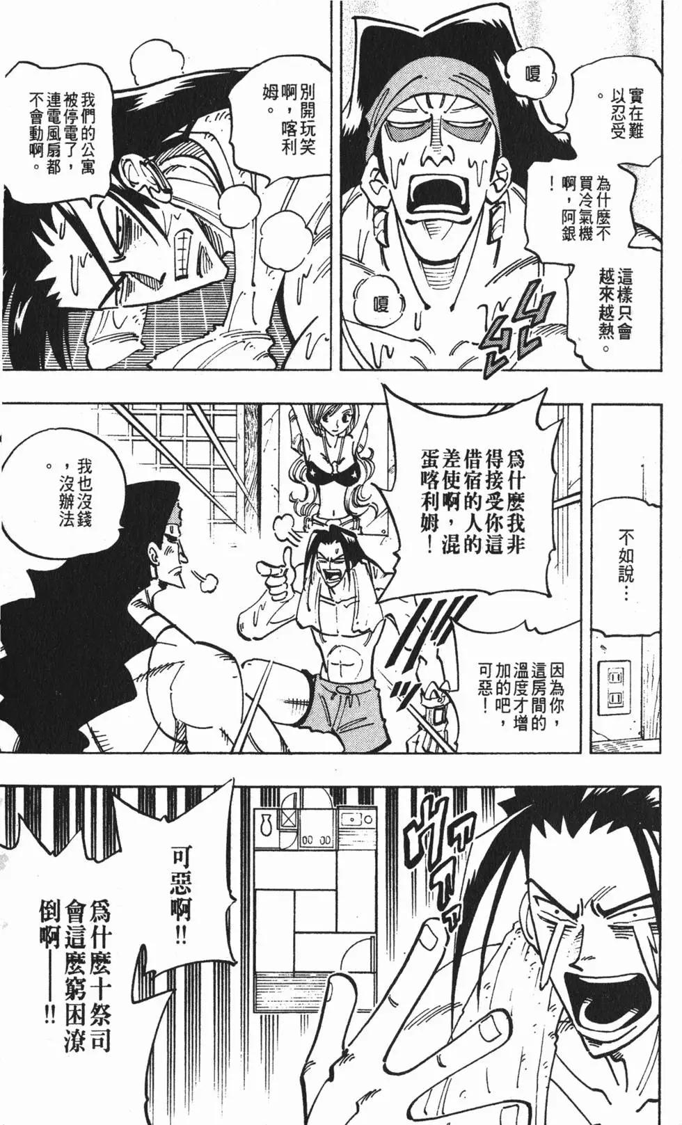 第07卷9