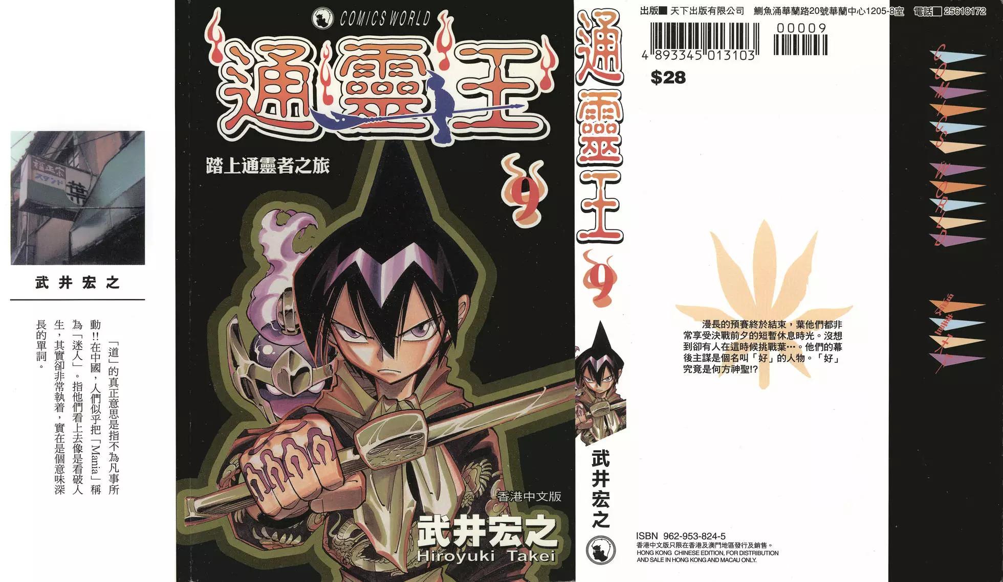 第09卷0