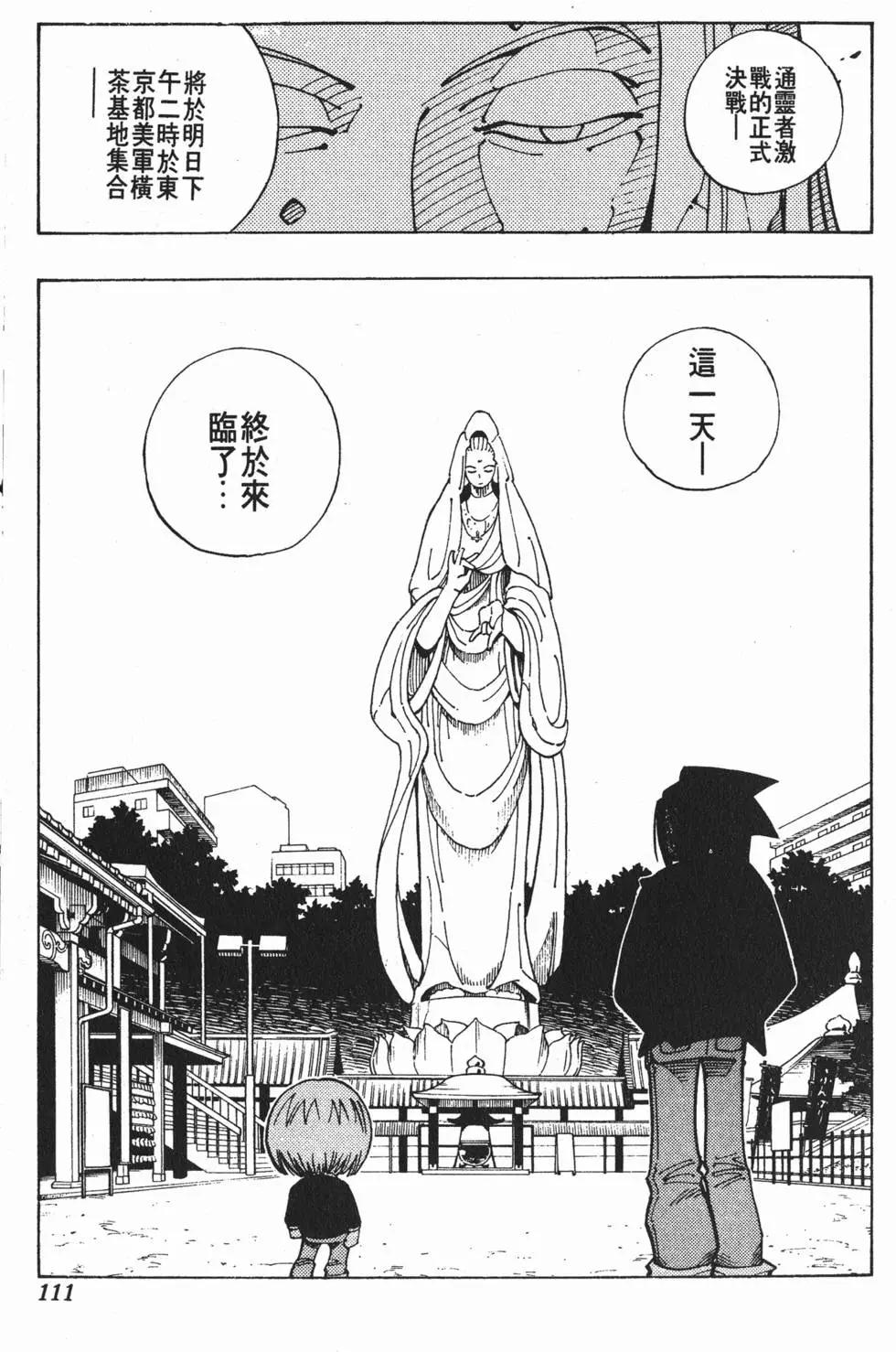 第09卷117