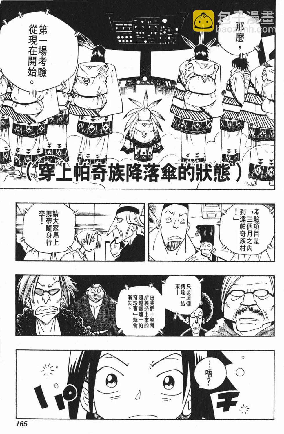 第09卷175