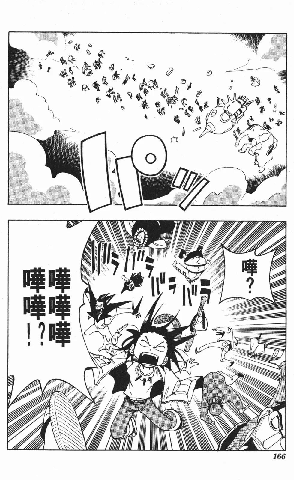 第09卷176