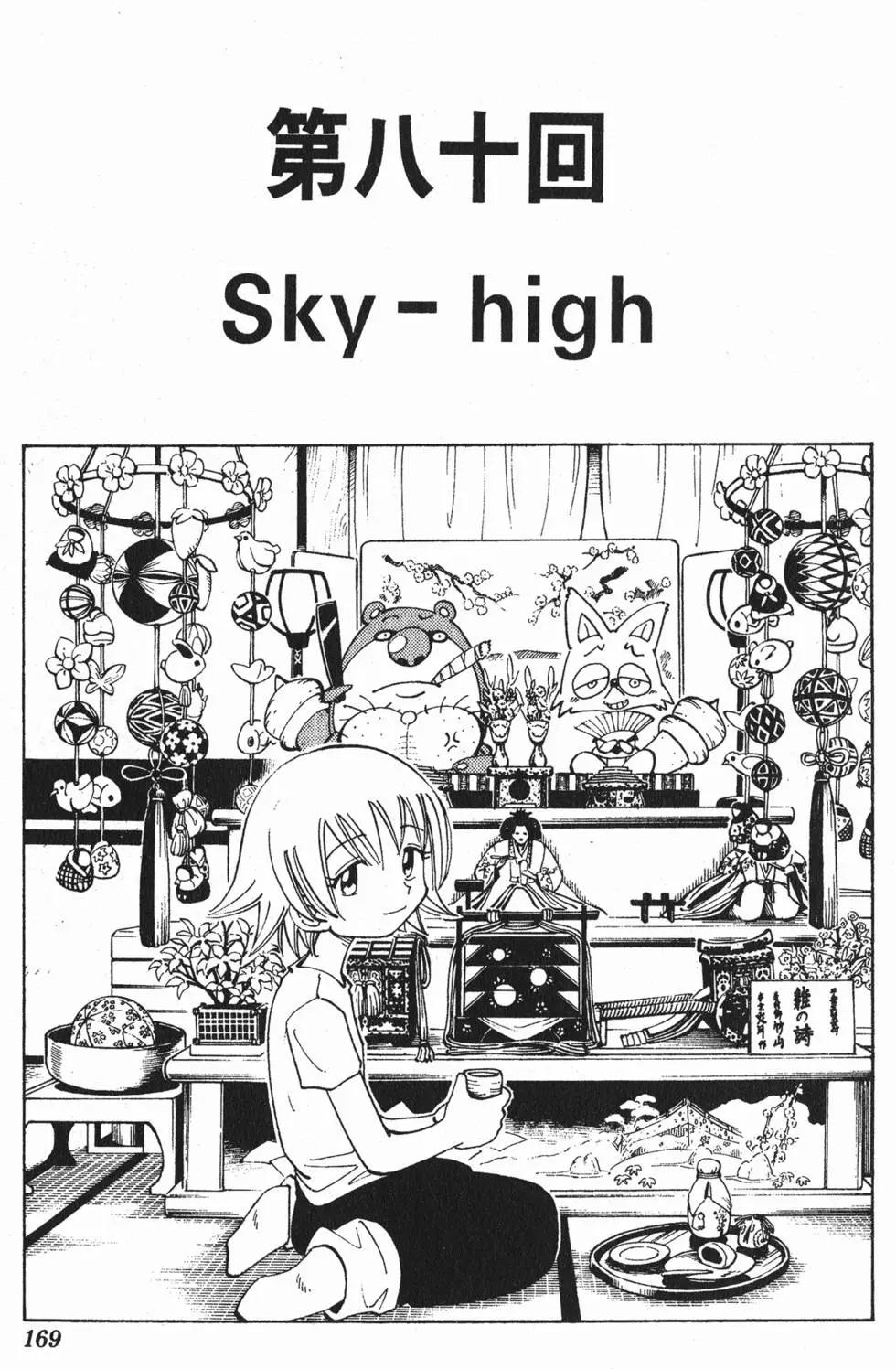 第09卷179