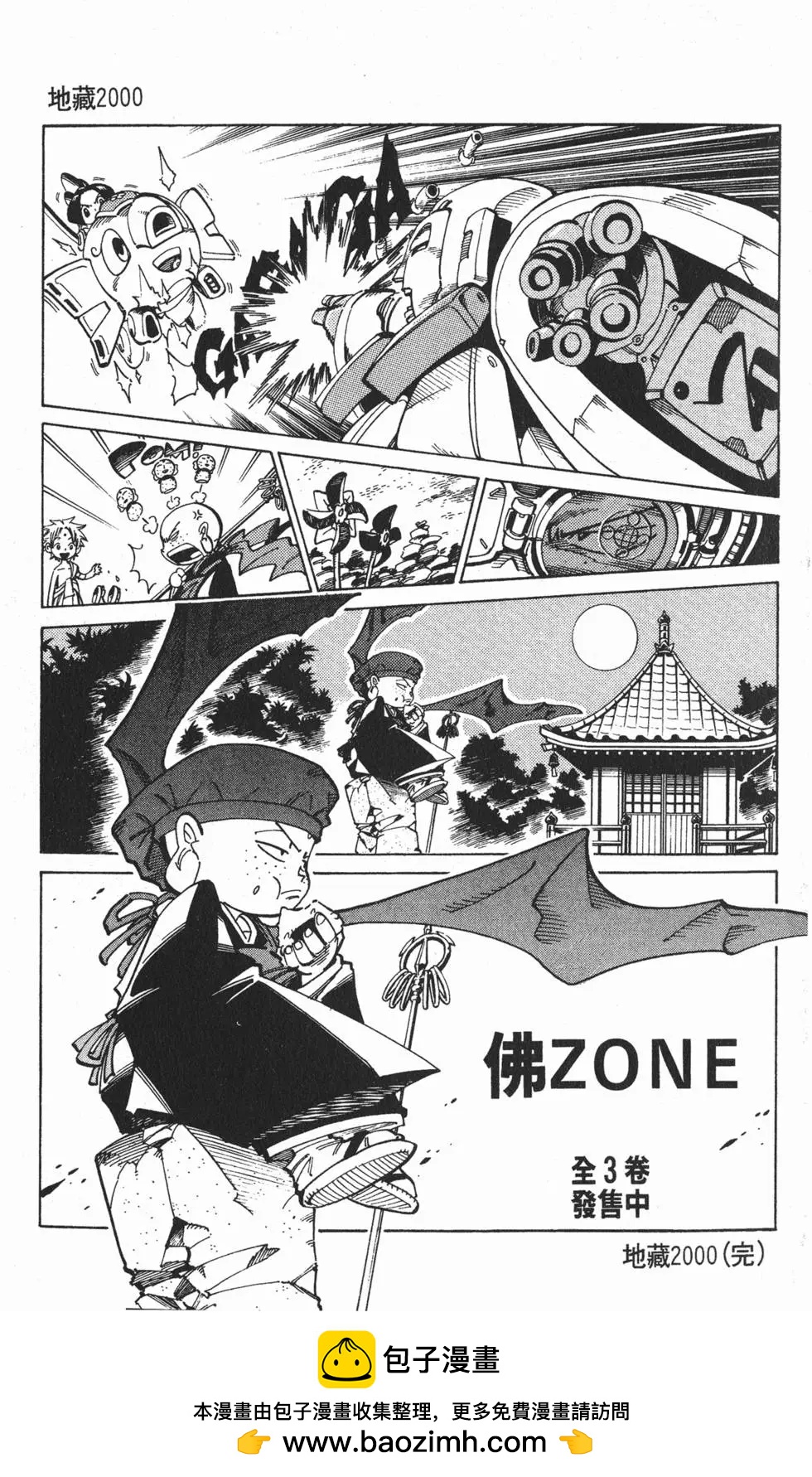 第09卷201