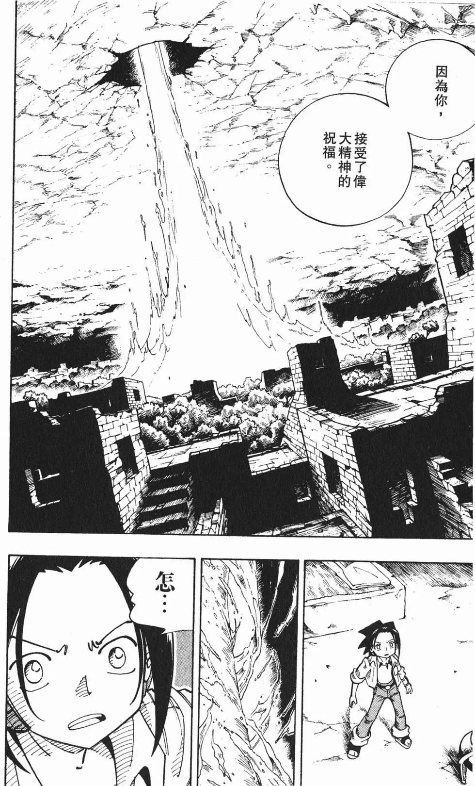 第13卷12