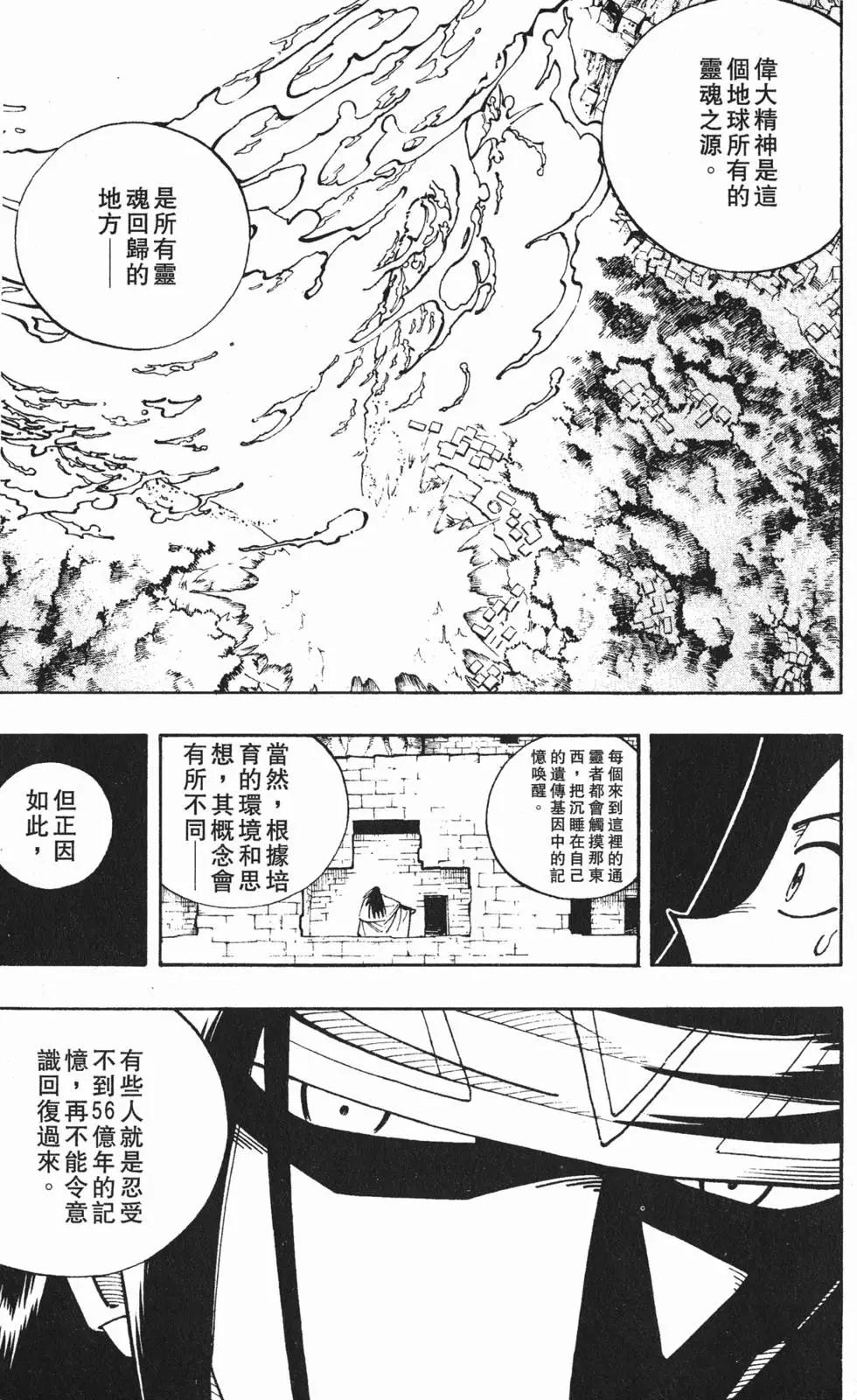 第13卷15