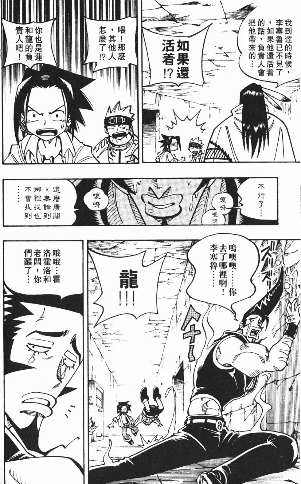 第13卷20