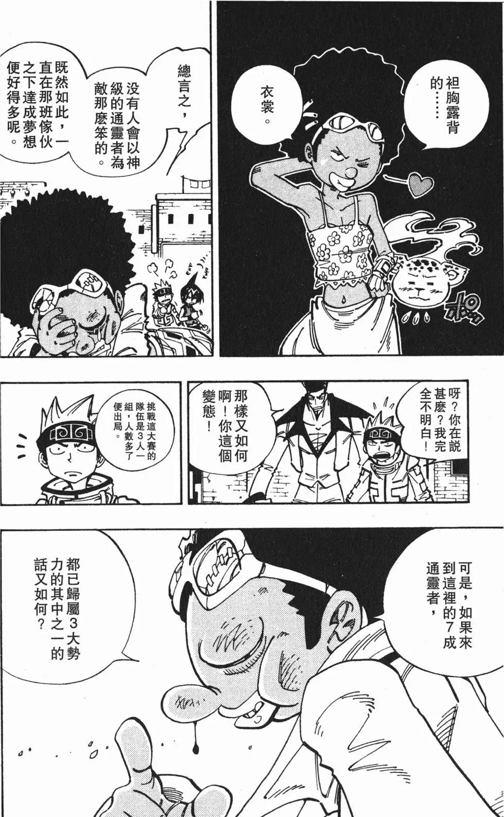 第13卷56