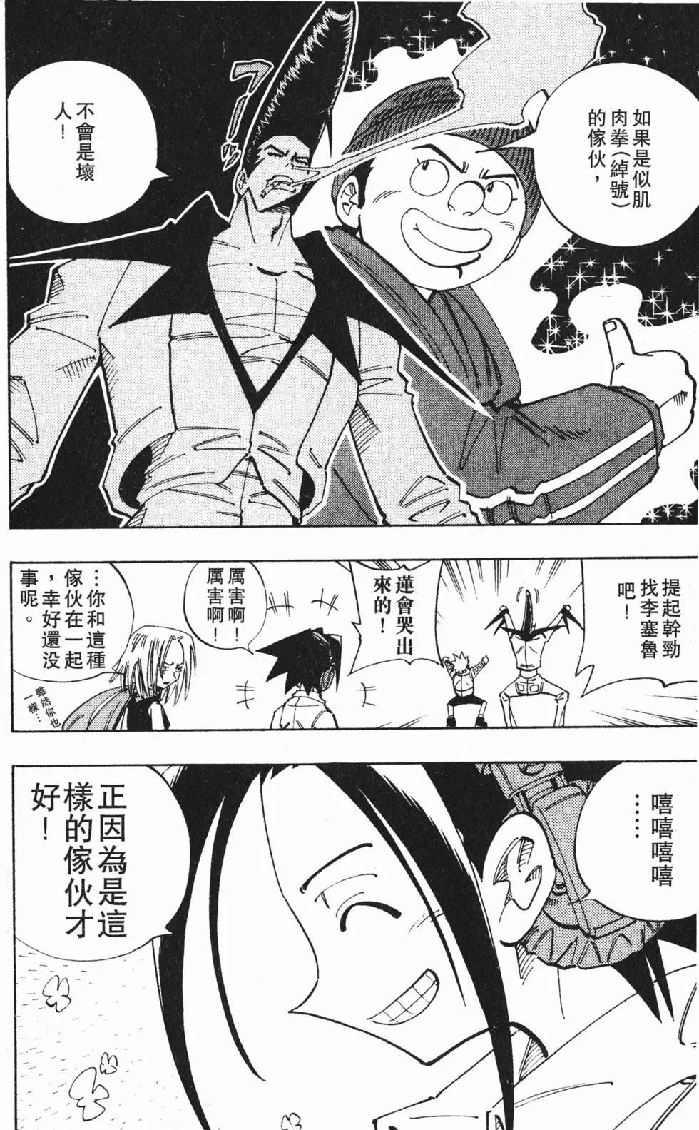 第13卷66