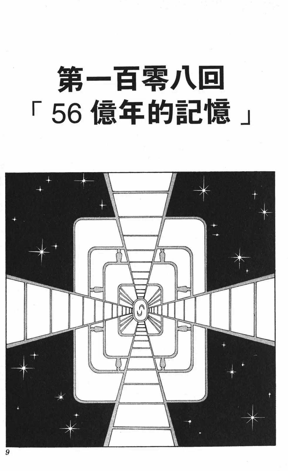 第13卷7