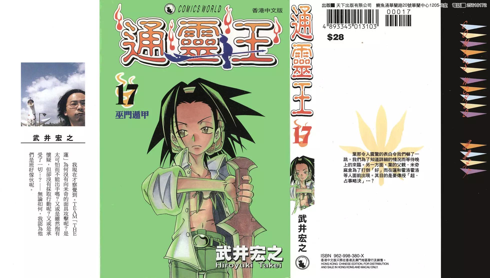 第17卷0
