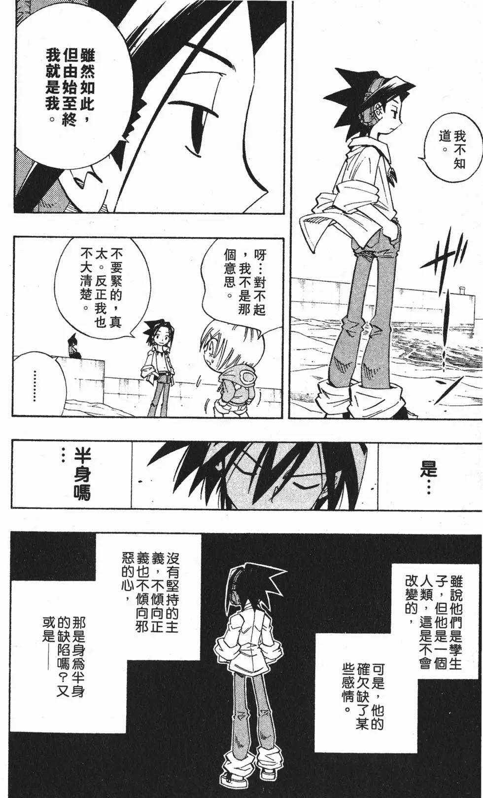 第17卷10