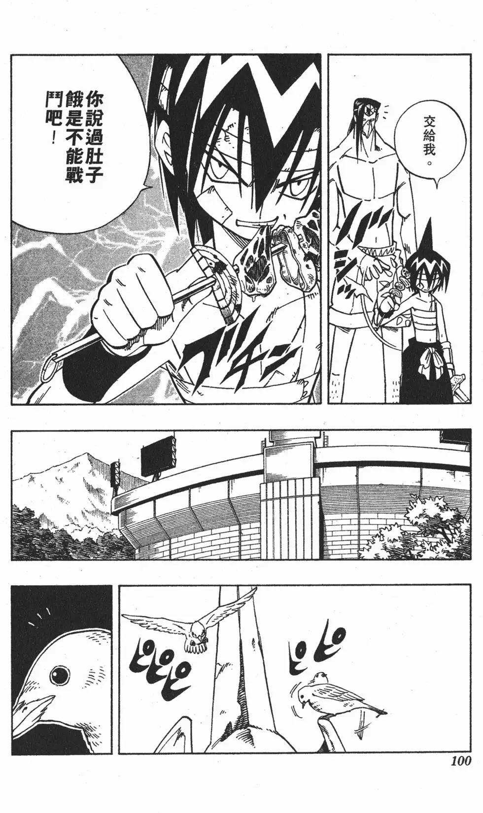 第17卷102