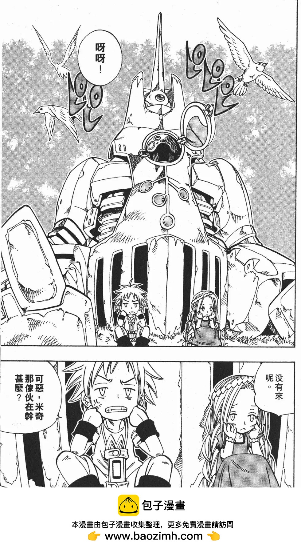 第17卷107
