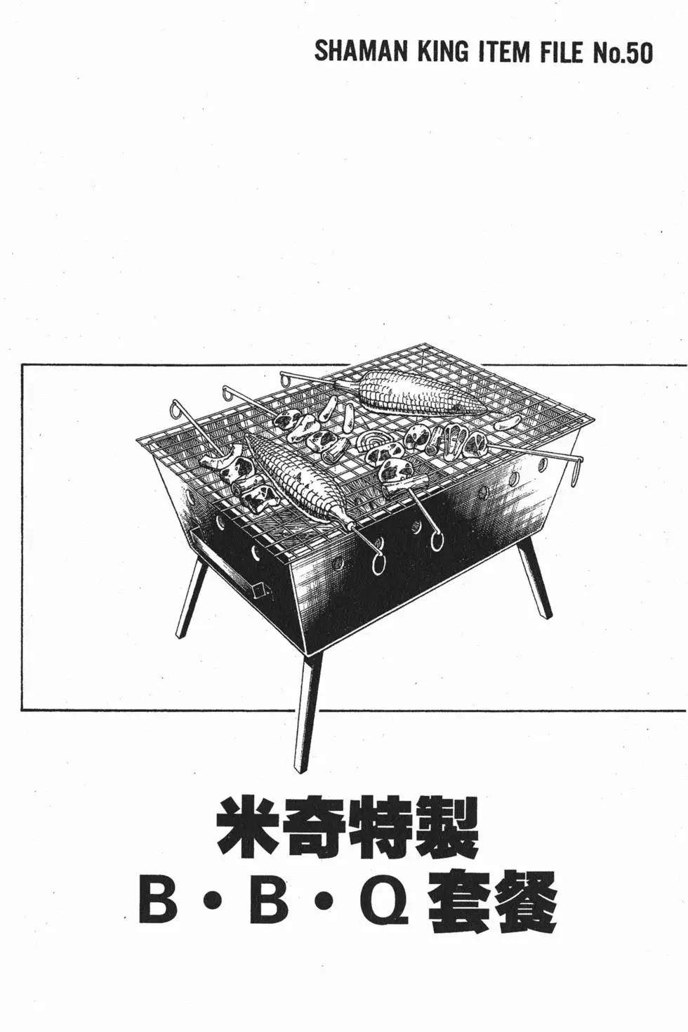 第17卷110